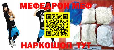 кокаин премиум Ипатово