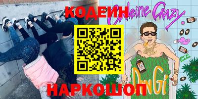 бошки Изобильный