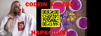 кокаин премиум Ипатово