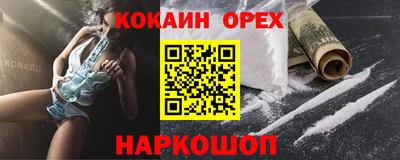 синтетический гашиш Ирбит