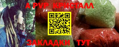 синтетический гашиш Ирбит