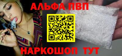 кокаин премиум Ипатово