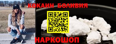 бошки Изобильный