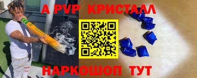кокаин премиум Ипатово