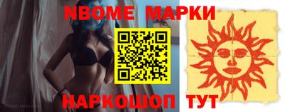 синтетический гашиш Ирбит