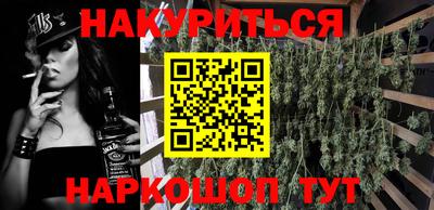 кокаин премиум Ипатово