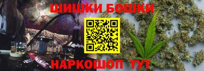 синтетический гашиш Ирбит