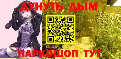кокаин премиум Ипатово