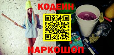 кокаин премиум Ипатово