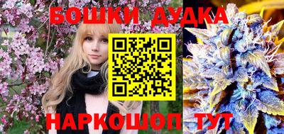 бошки Изобильный