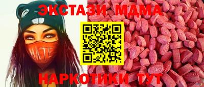 синтетический гашиш Ирбит