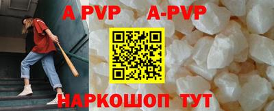 синтетический гашиш Ирбит