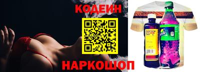 бошки Изобильный