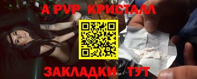 синтетический гашиш Ирбит