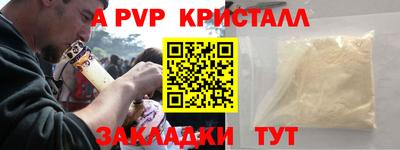 бошки Изобильный