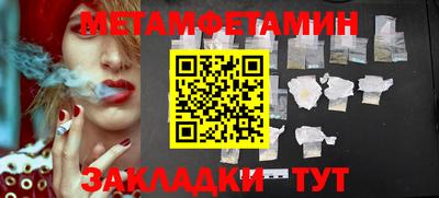 бошки Изобильный