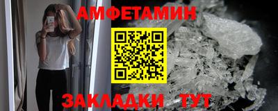 кокаин премиум Ипатово