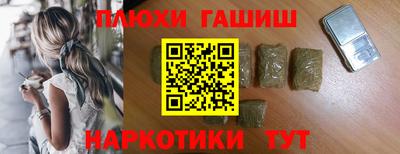 синтетический гашиш Ирбит