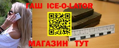 бошки Изобильный