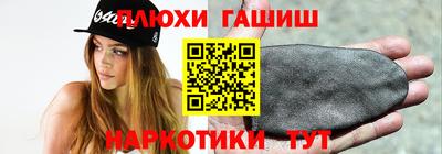 синтетический гашиш Ирбит
