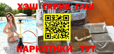 синтетический гашиш Ирбит