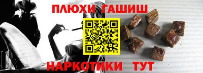 кокаин премиум Ипатово