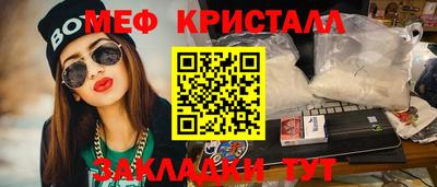 кокаин премиум Ипатово