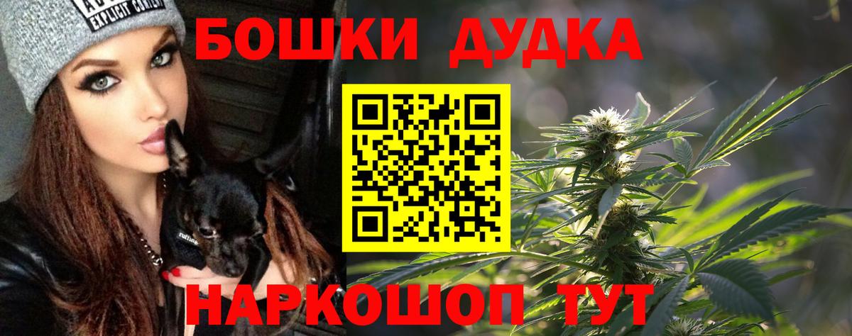 Каннабис тримм Мичуринск